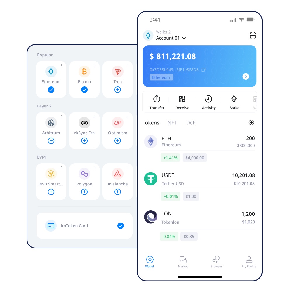 TP钱包和imToken的比力
